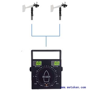 5210型船舶风向风速仪